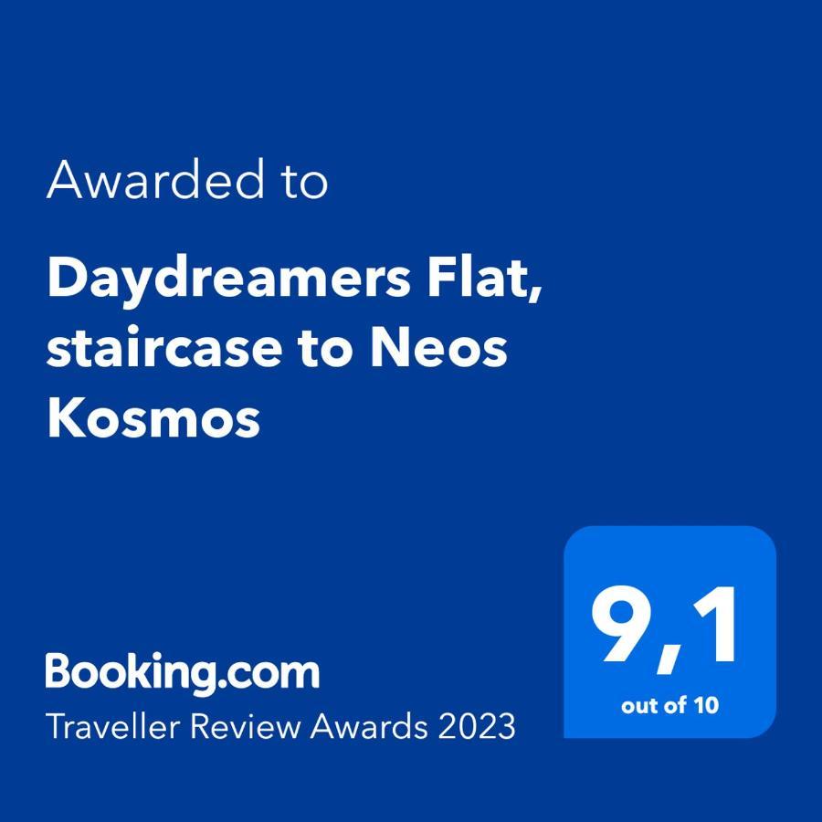 "Daydreamers Flat", Staircase To Neos Kosmos Ateny Zewnętrze zdjęcie